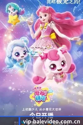 未来布局 - 芭乐视频持续布局智能娱乐内容生态，围绕个性化推荐、热点追踪与内容发现不断优化体验。